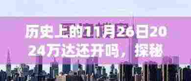 联系我们 第379页