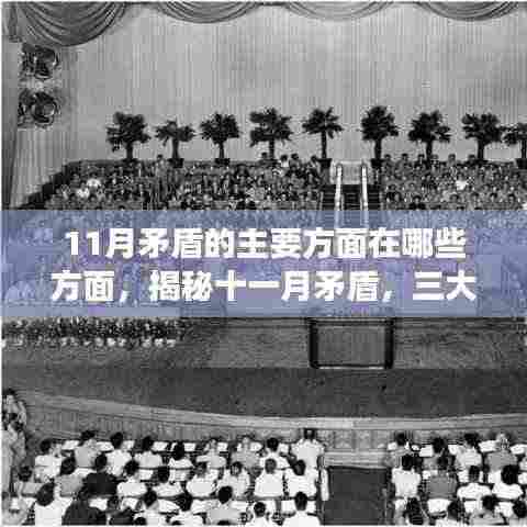 新闻动态 第393页