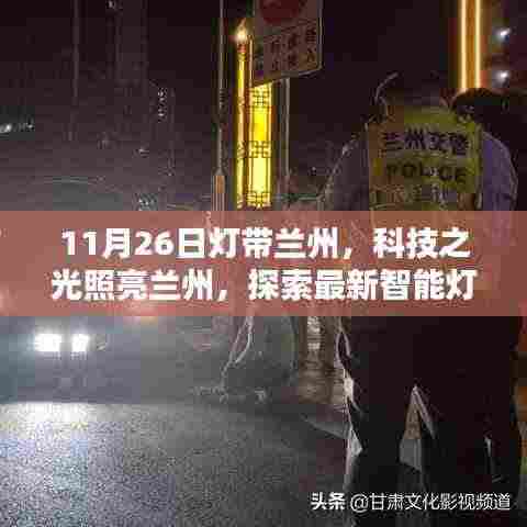 公司简介 第370页