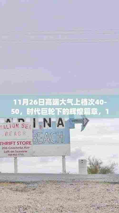 公司简介 第369页