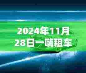 仪表堂堂 第5页