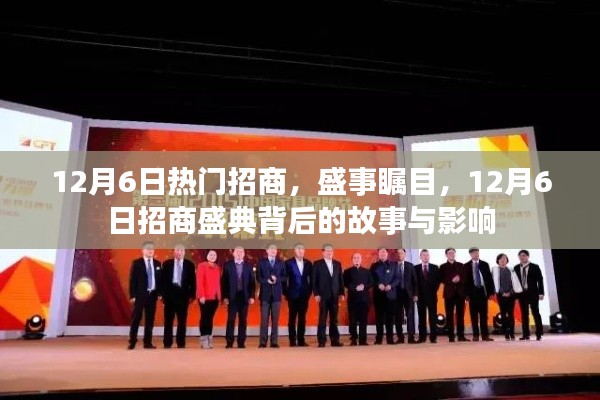 郑重其事 第5页