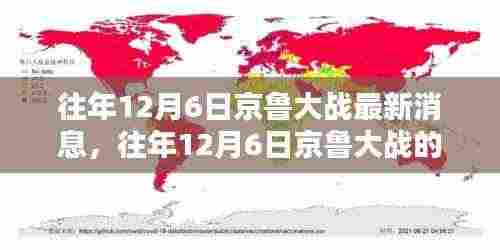 鸟栖虫居 第5页