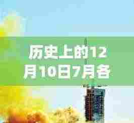 富贵不淫 第5页