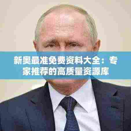 嘴是两张皮 第5页