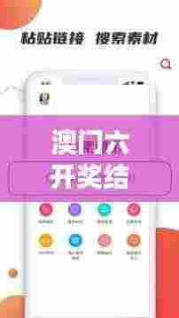 富贵凝香 第6页