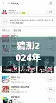 探秘特色小店,未来路况播报使者预测实时路况播报新动向(2024年12月14日)