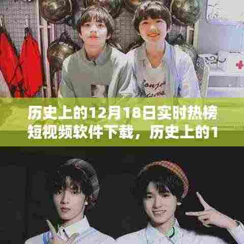 夫贵妻荣 第3页