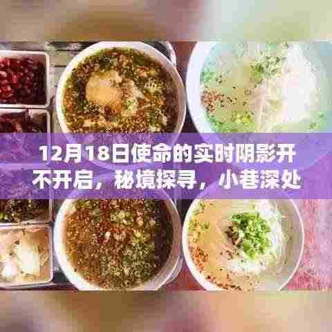 放浪形骸 第4页