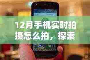 鸟吏鳖官 第4页