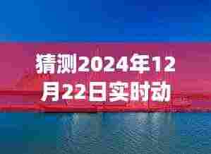 探索未来库存管理新境界,实时动态库存管理与自然美景之旅启程的宁静之旅预测(2024年12月22日)