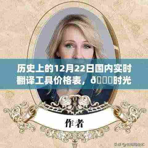 下里巴人 第4页