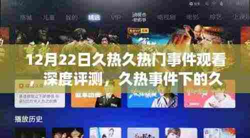 勤勤恳恳 第4页