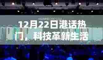 鸟革翬飞 第5页