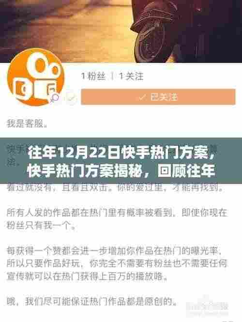 聚精会神 第4页