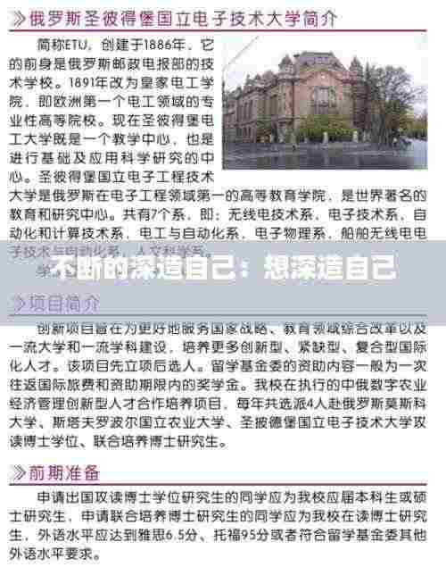 秀色可餐 第6页