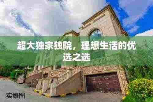 淡妆浓抹 第4页