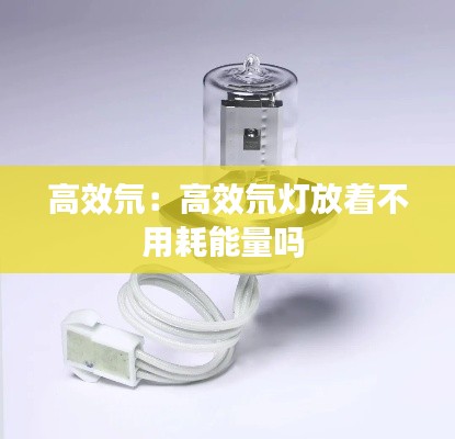 欣喜若狂 第4页