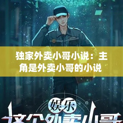 阳春白雪 第4页