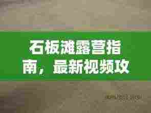 大事夸张 第4页