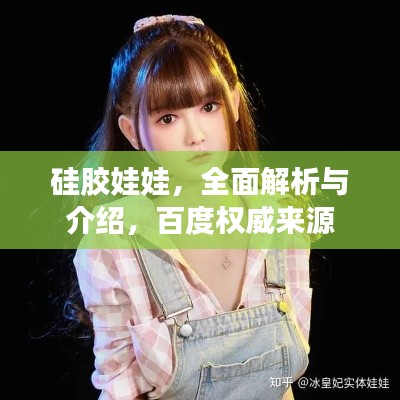 惊弦之鸟 第4页