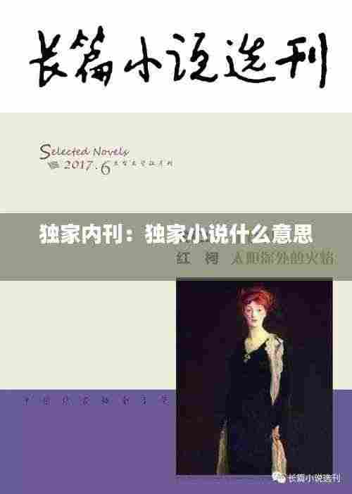 勇往直前 第3页