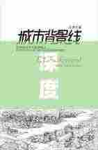 深度改革报道,揭秘变革背后的故事与影响