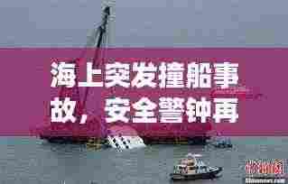 大张挞伐 第3页