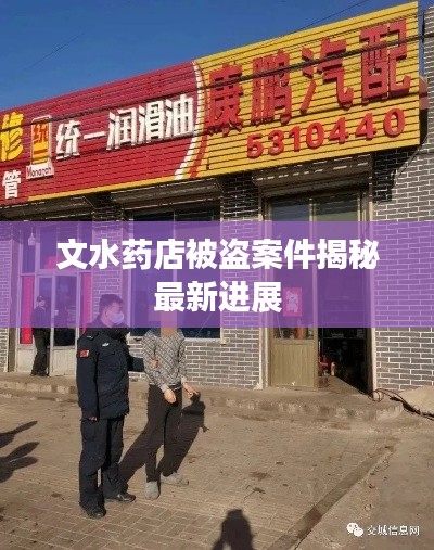 噩噩浑浑 第3页