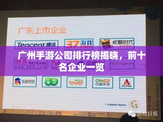 后生可畏 第3页