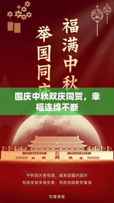 嘴是两张皮 第3页