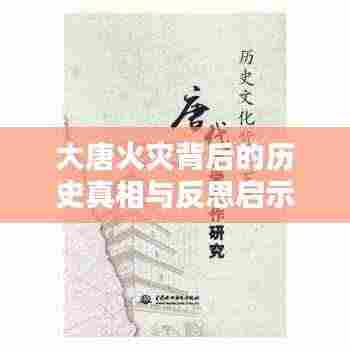 栖冲业简 第3页