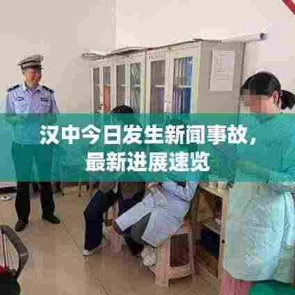 荡然无存 第3页