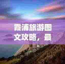 空前绝后 第3页