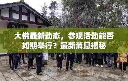 夫荣妻贵 第2页