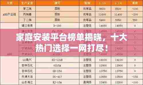 寒蝉僵鸟 第2页